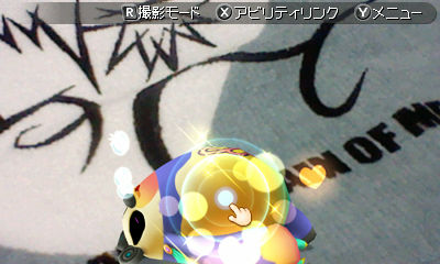 Images Kingdom Hearts 3DS