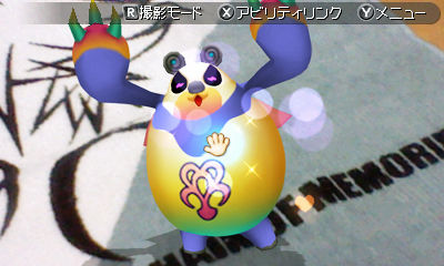 Images Kingdom Hearts 3DS