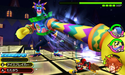 Screens Kingdom Hearts 3DS