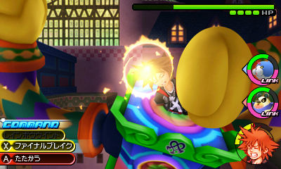 Images Kingdom Hearts 3DS