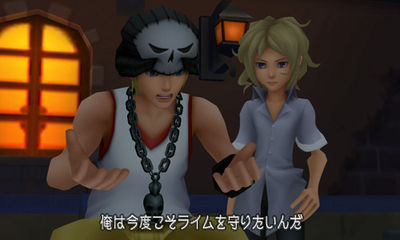Screens Kingdom Hearts 3DS