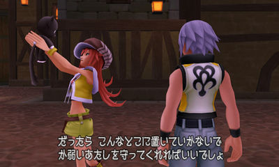 Images Kingdom Hearts 3DS