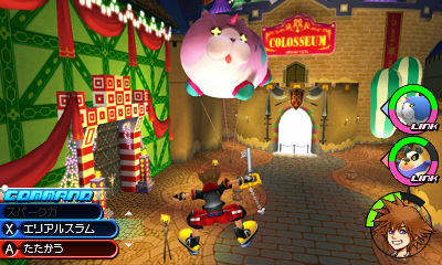 Screens Kingdom Hearts 3DS