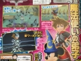 Kingdom Hearts 3D : Tron et Fantasia