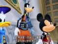 Kingdom Hearts 3D : date et bundle