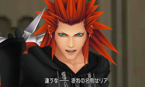 Kingdom Hearts 3D : date et bundle