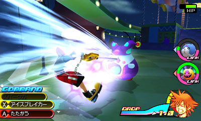 Kingdom Hearts 3D : le plein d'images