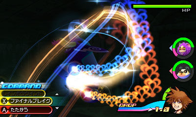 Kingdom Hearts 3D : le plein d'images