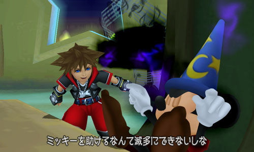 Screens Kingdom Hearts 3D