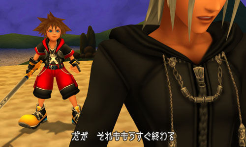 Kingdom Hearts 3D : le plein d'images