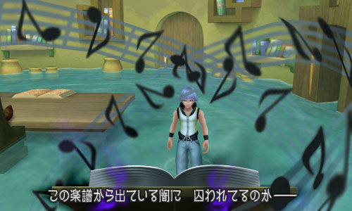 Screens Kingdom Hearts 3D