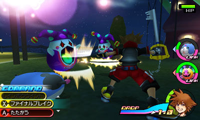 Screens Kingdom Hearts 3D