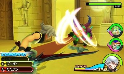 Screens Kingdom Hearts 3D