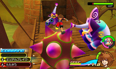 Kingdom Hearts 3D : le plein d'images