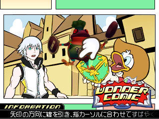 Screens Kingdom Hearts 3D