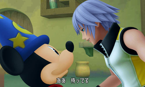 Screens Kingdom Hearts 3D