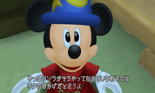 Kingdom Hearts 3D : le plein d'images