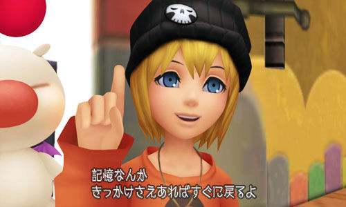 Kingdom Hearts 3D : le gros trailer !