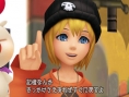 Video Kingdom Hearts 3D : Dream Drop Distance