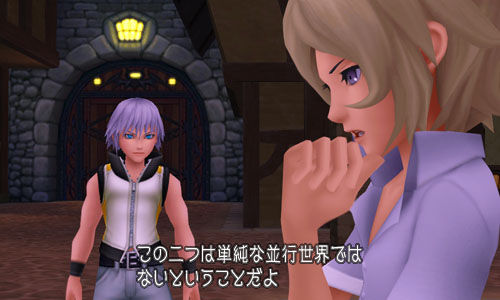 Video Kingdom Hearts 3D : Dream Drop Distance