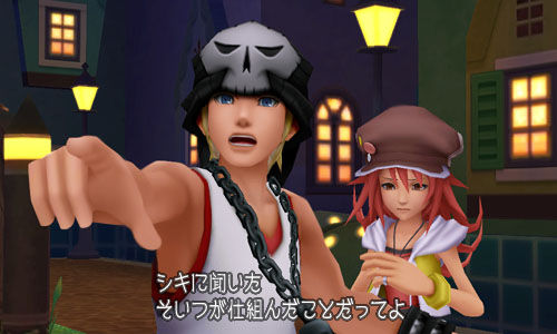 Screens Kingdom Hearts 3D