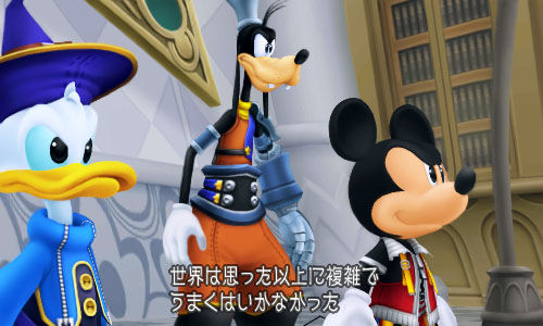 Kingdom Hearts 3D : le plein d'images