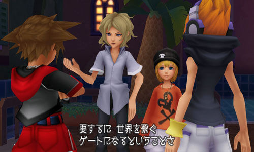 Kingdom Hearts 3D : le plein d'images