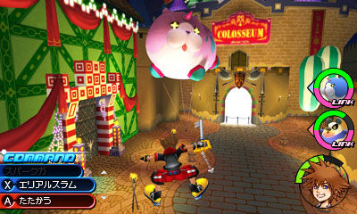 Kingdom Hearts 3D : le plein d'images