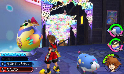 Screens Kingdom Hearts 3D