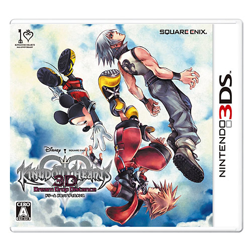 Kingdom Hearts 3D montre sa boîte