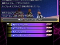 Kingdom Hearts 3D : un mode Mémoires