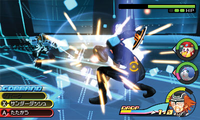 Screens Kingdom Hearts 3D : Dream Drop Distance