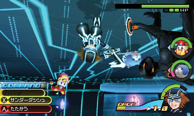 Screens Kingdom Hearts 3D : Dream Drop Distance