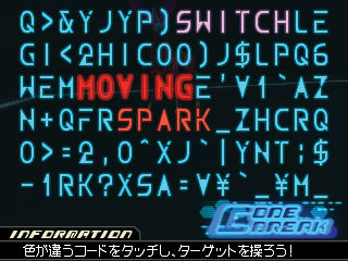 Screens Kingdom Hearts 3D : Dream Drop Distance