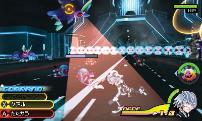 Screens Kingdom Hearts 3D : Dream Drop Distance