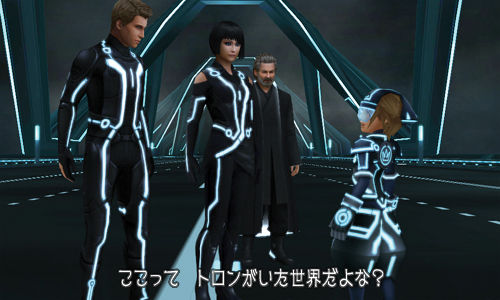 Screens Kingdom Hearts 3D : Dream Drop Distance
