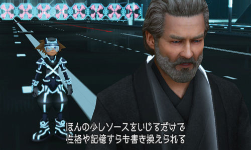 Screens Kingdom Hearts 3D : Dream Drop Distance