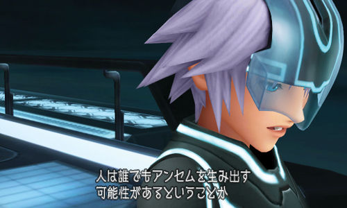 Screens Kingdom Hearts 3D : Dream Drop Distance