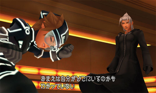 Screens Kingdom Hearts 3D : Dream Drop Distance