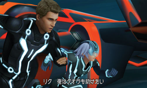 Screens Kingdom Hearts 3D : Dream Drop Distance