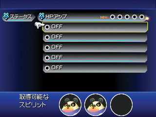 Screens Kingdom Hearts 3D : Dream Drop Distance