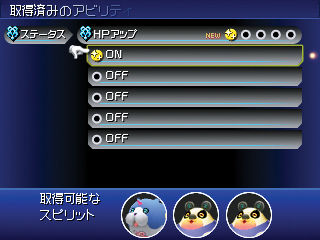 Screens Kingdom Hearts 3D : Dream Drop Distance