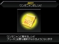 Kingdom Hearts 3D : avalanche d'images