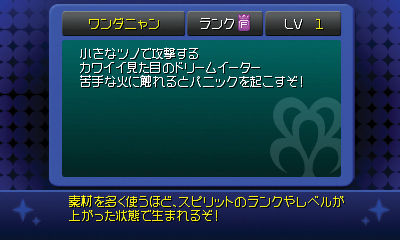 Kingdom Hearts 3D : avalanche d'images