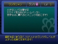 Kingdom Hearts 3D : avalanche d'images