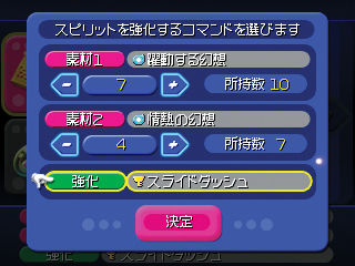 Kingdom Hearts 3D : avalanche d'images