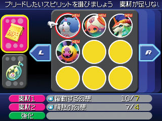Kingdom Hearts 3D : avalanche d'images