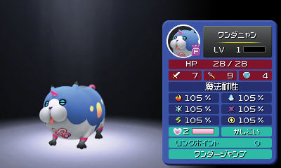 Kingdom Hearts 3D : avalanche d'images