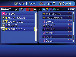 Kingdom Hearts 3D : avalanche d'images