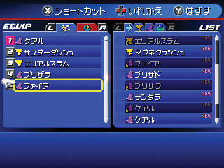 Screens Kingdom Hearts 3D : Dream Drop Distance